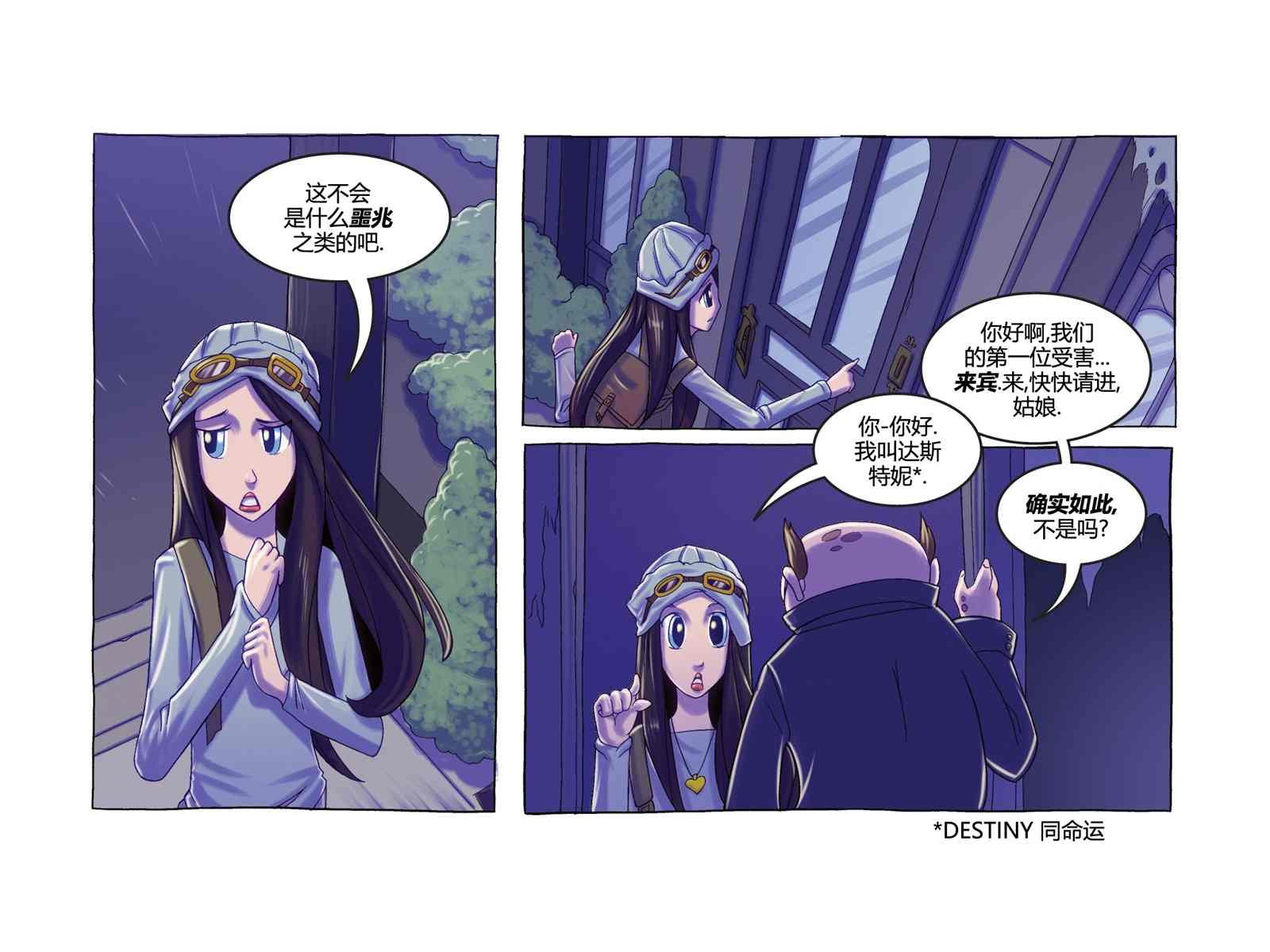 第2话