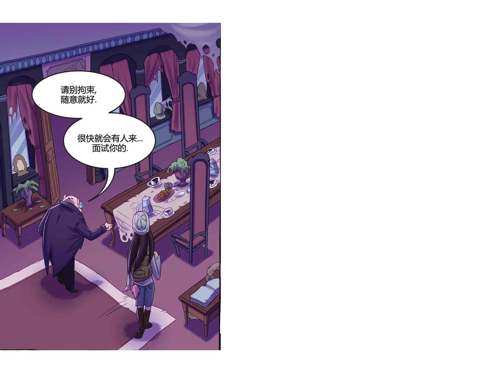 第2话