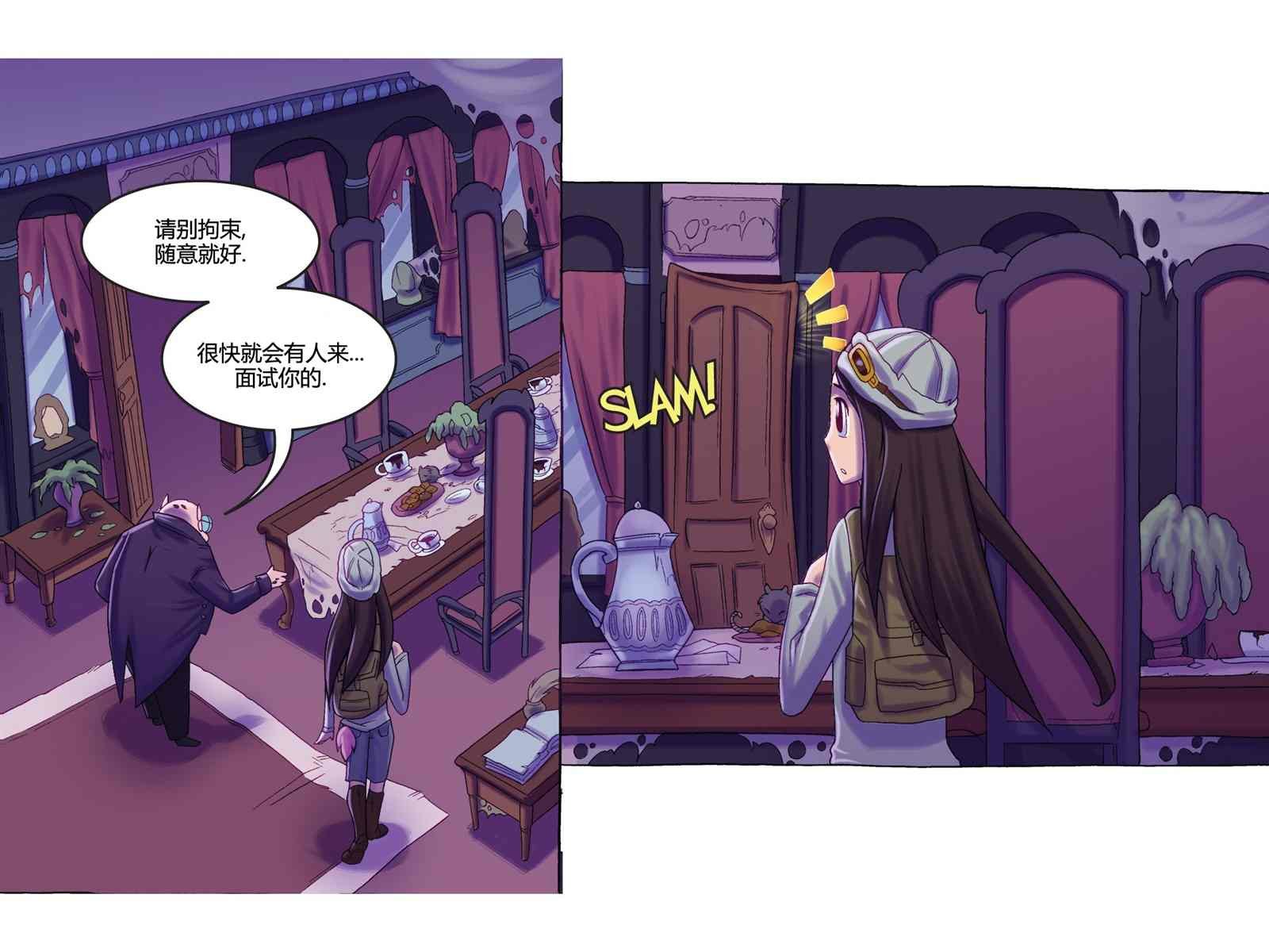 第2话