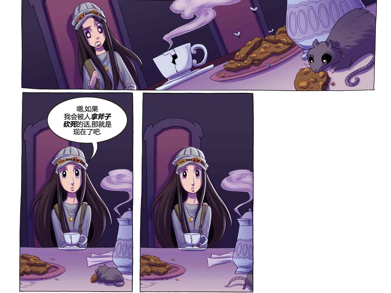 第2话