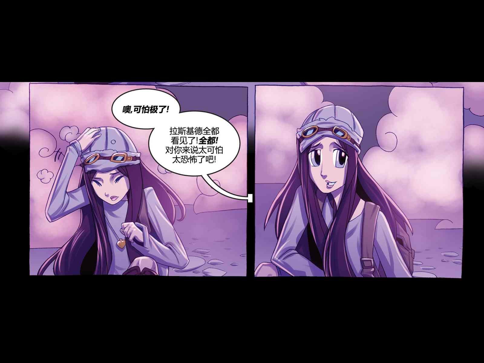 第2话