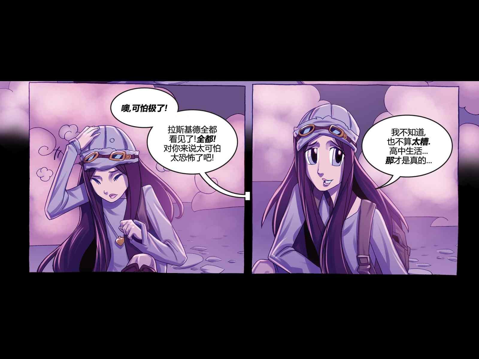 第2话