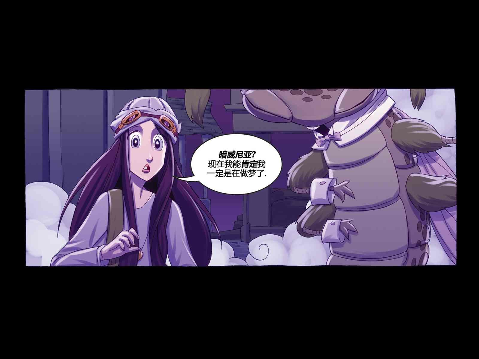 第2话