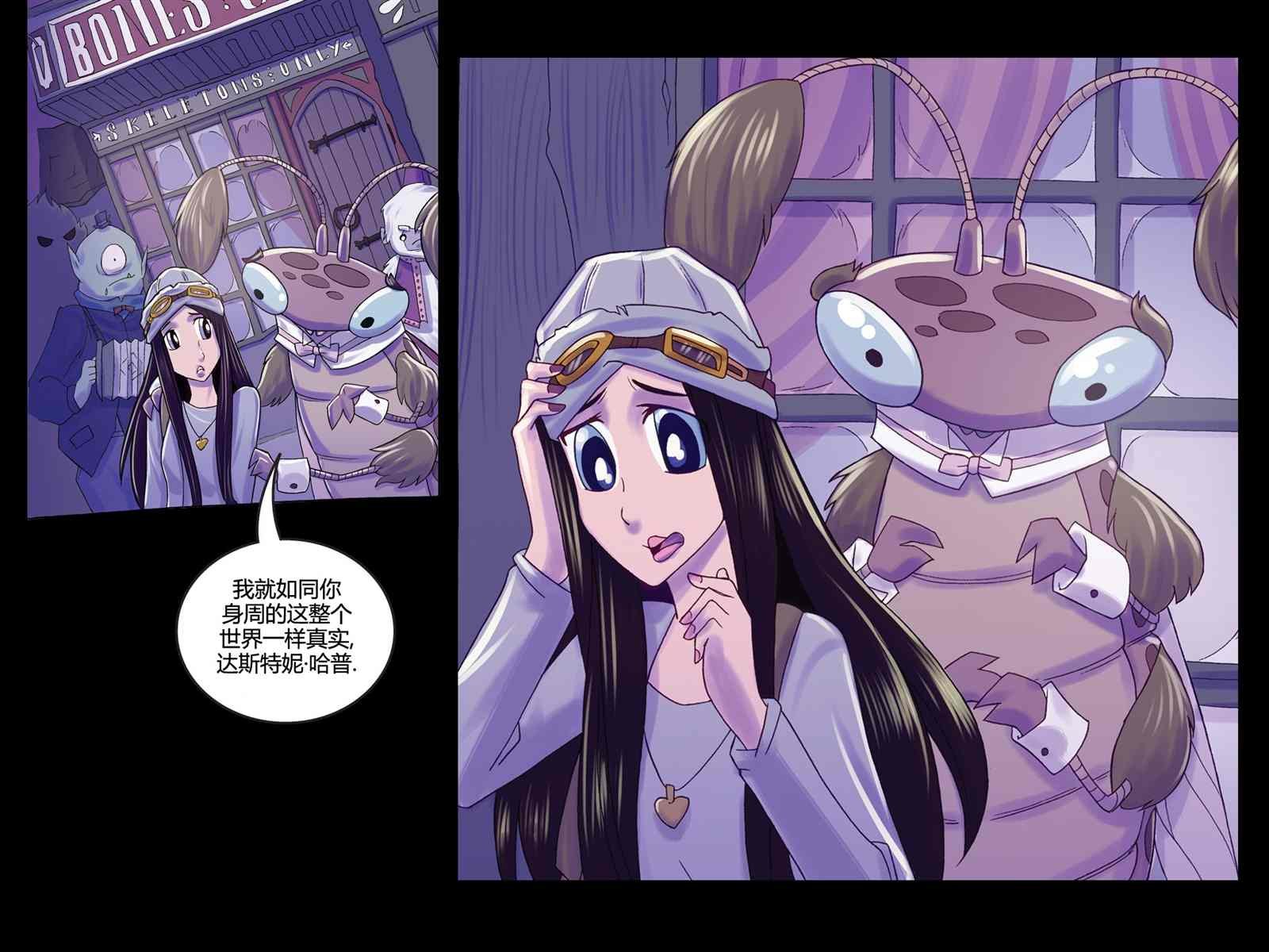 第3话