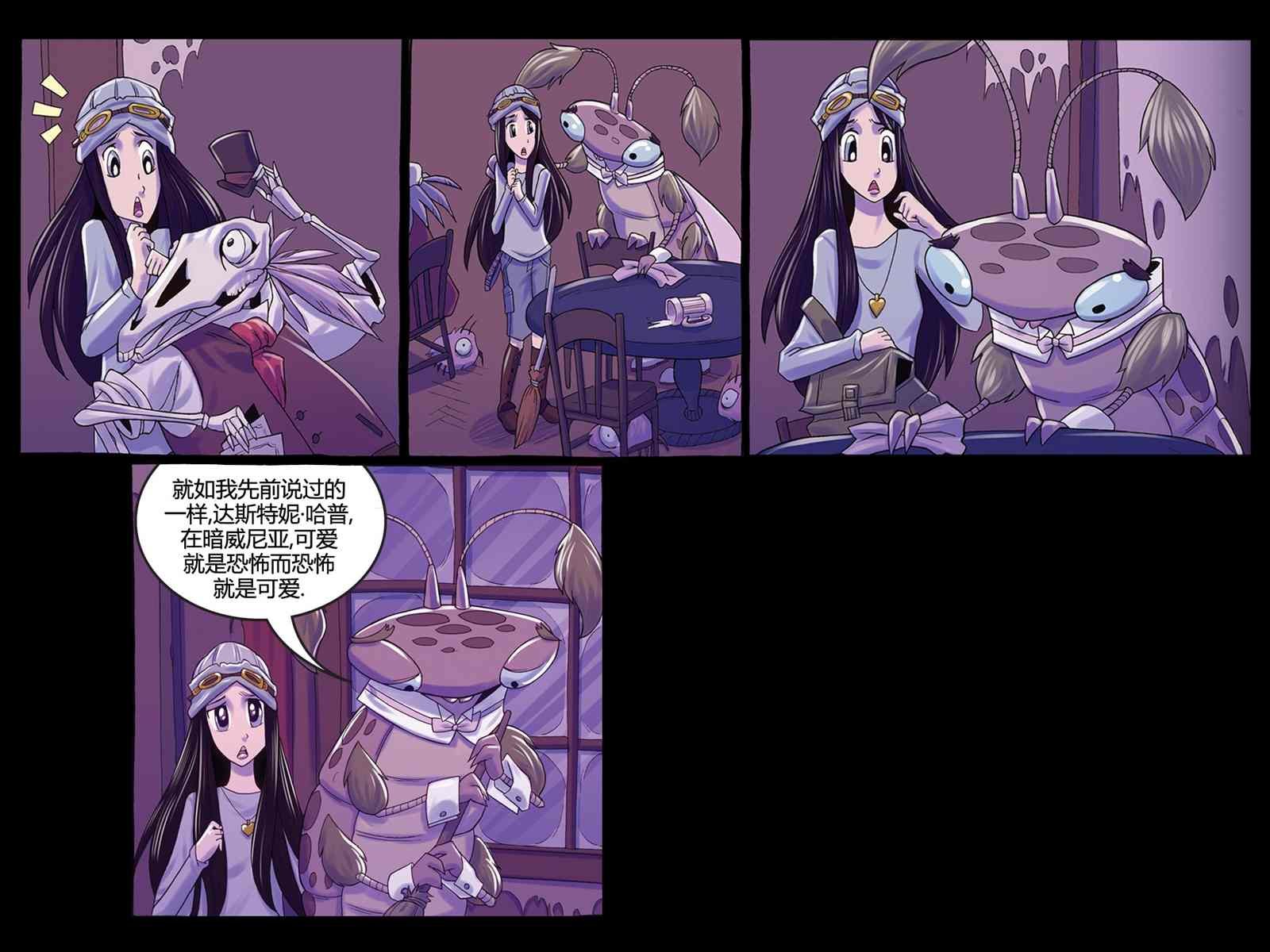 第3话