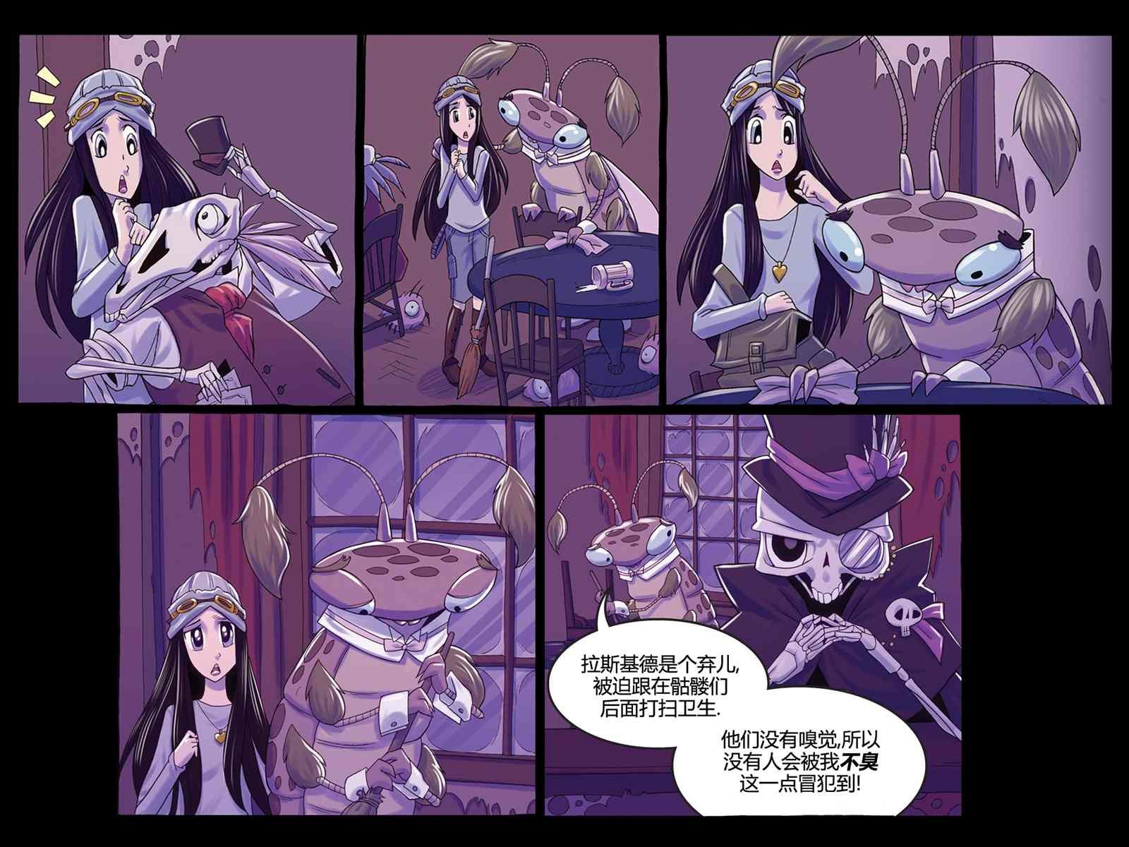 第3话