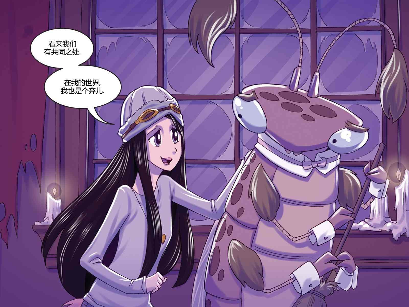 第3话