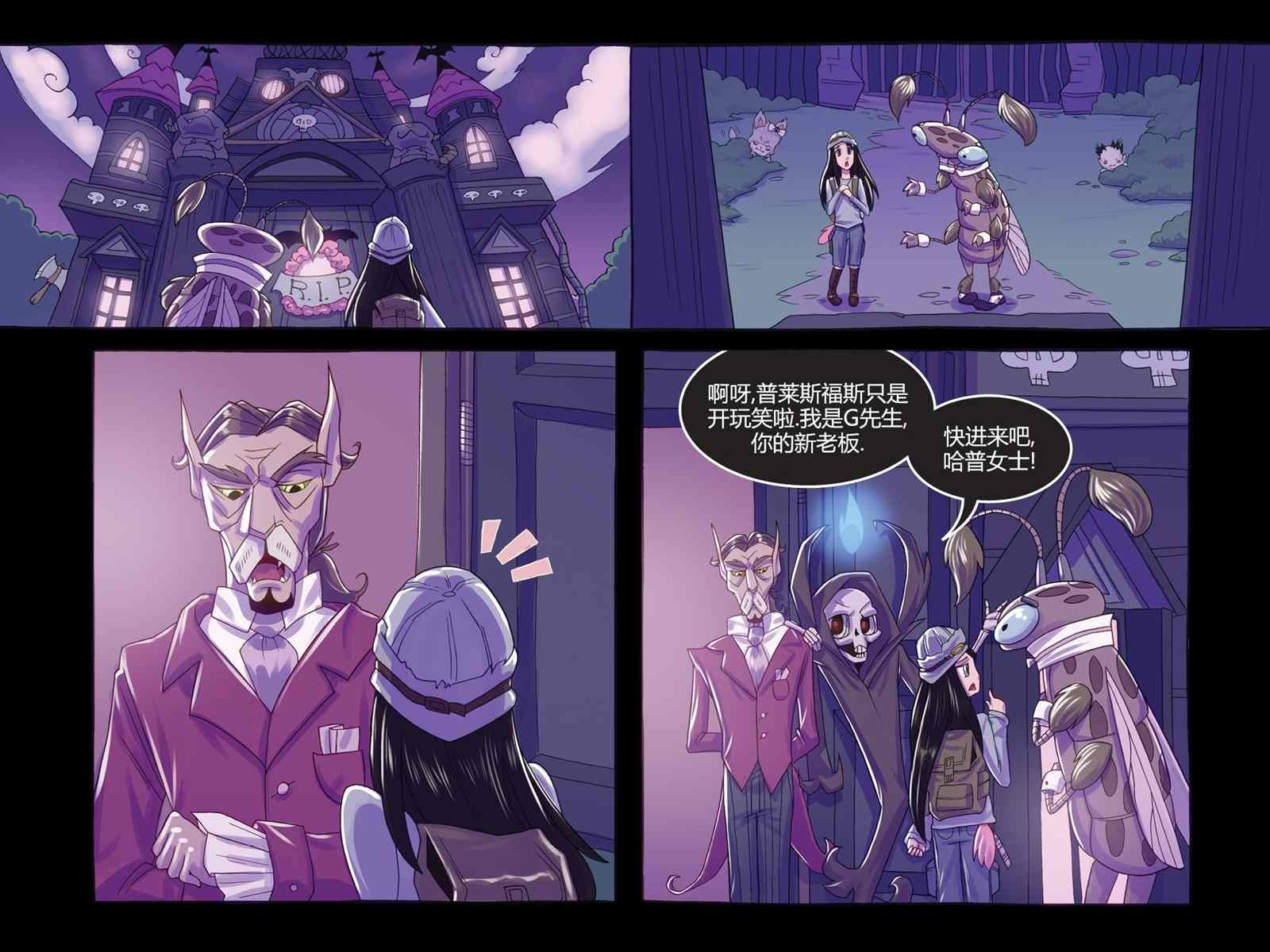 第3话