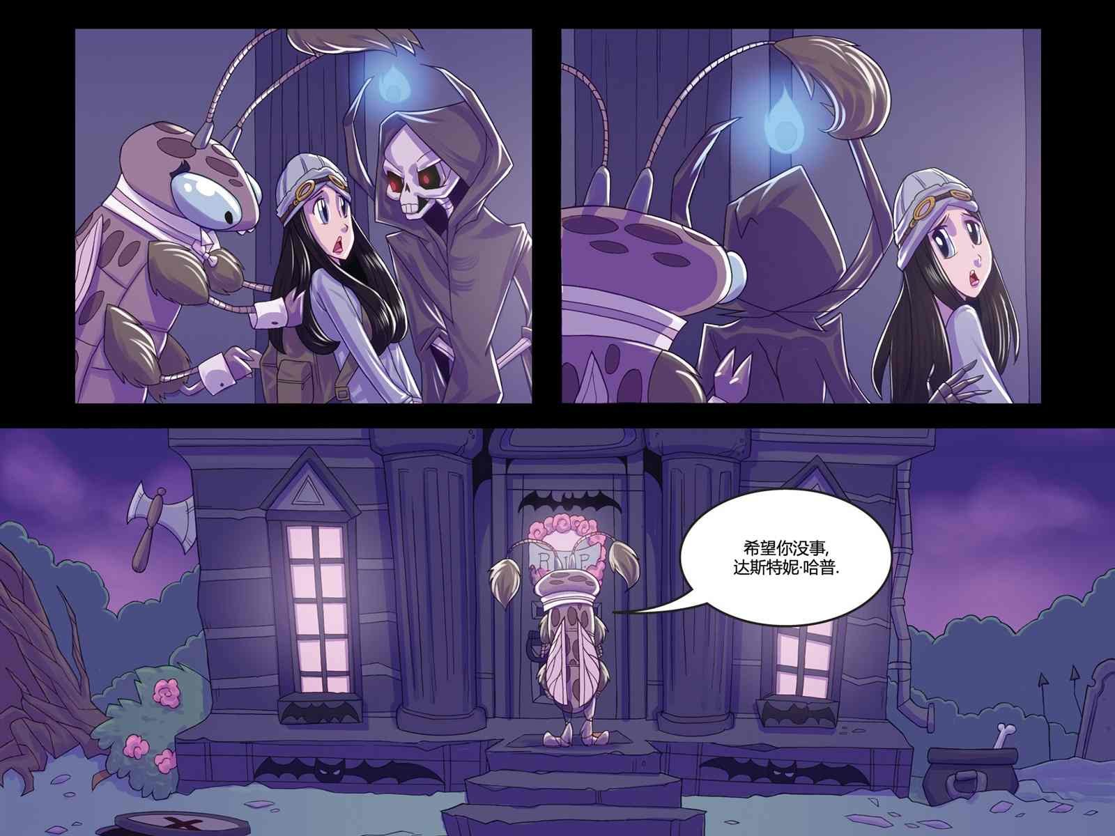 第3话