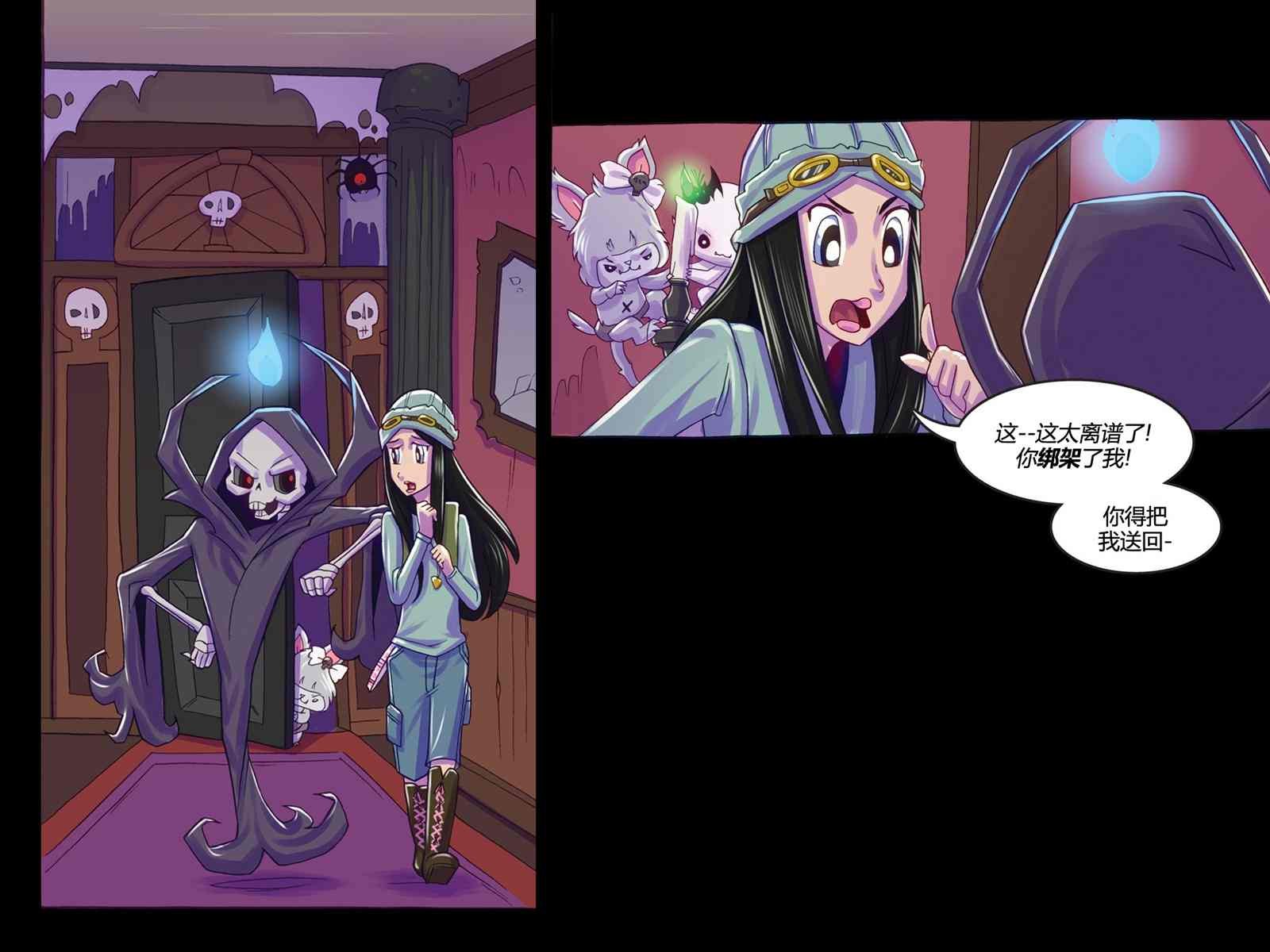 第3话
