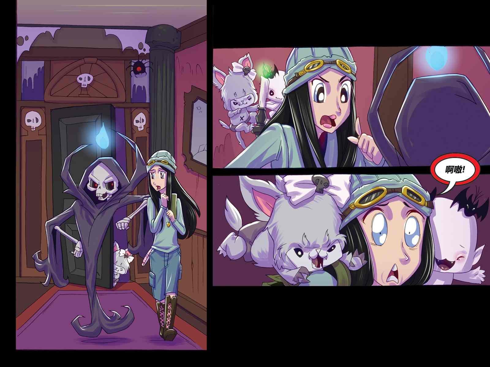 第3话