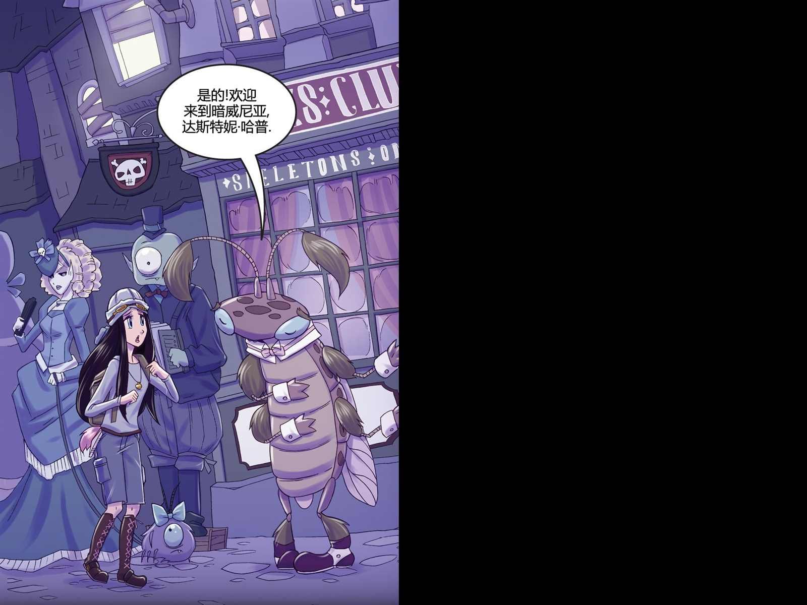 第4话