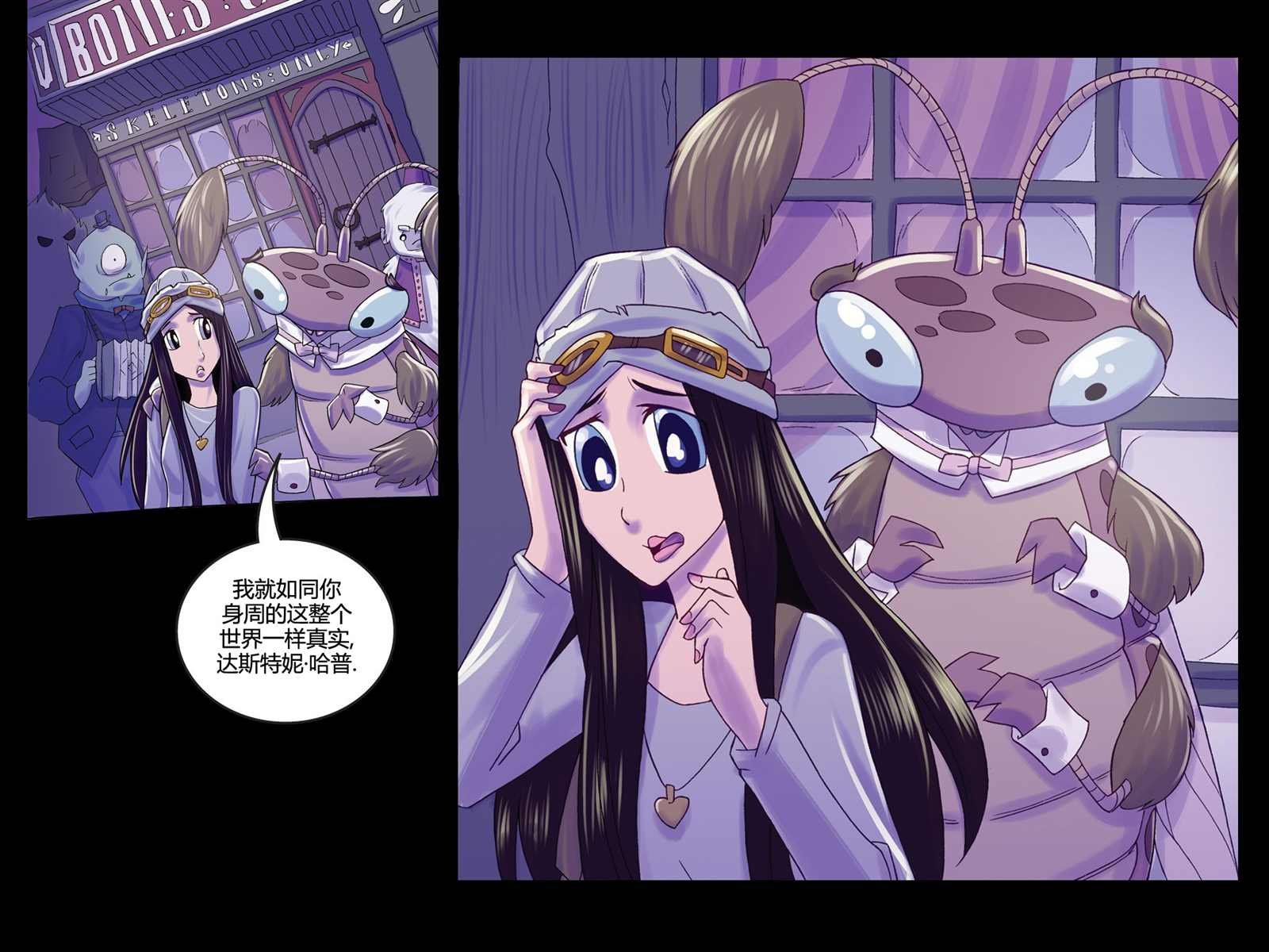 第4话