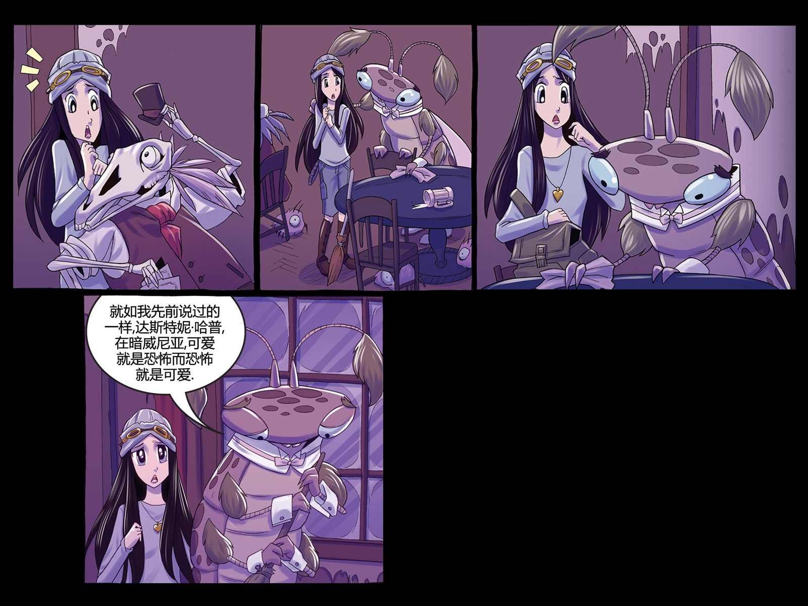 第4话