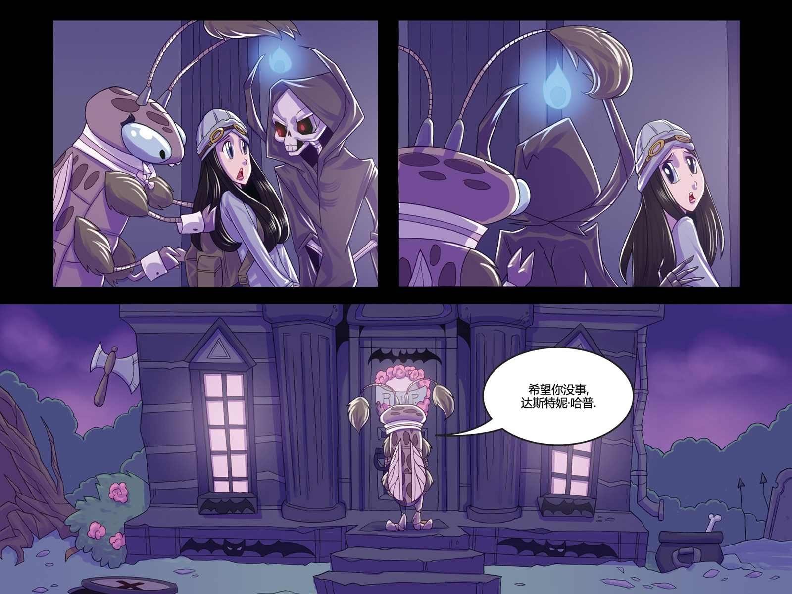 第4话