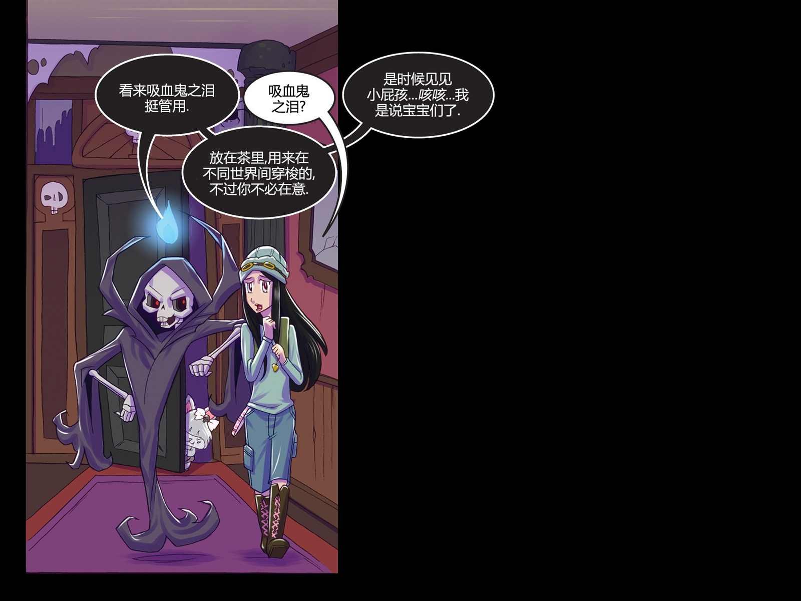 第4话