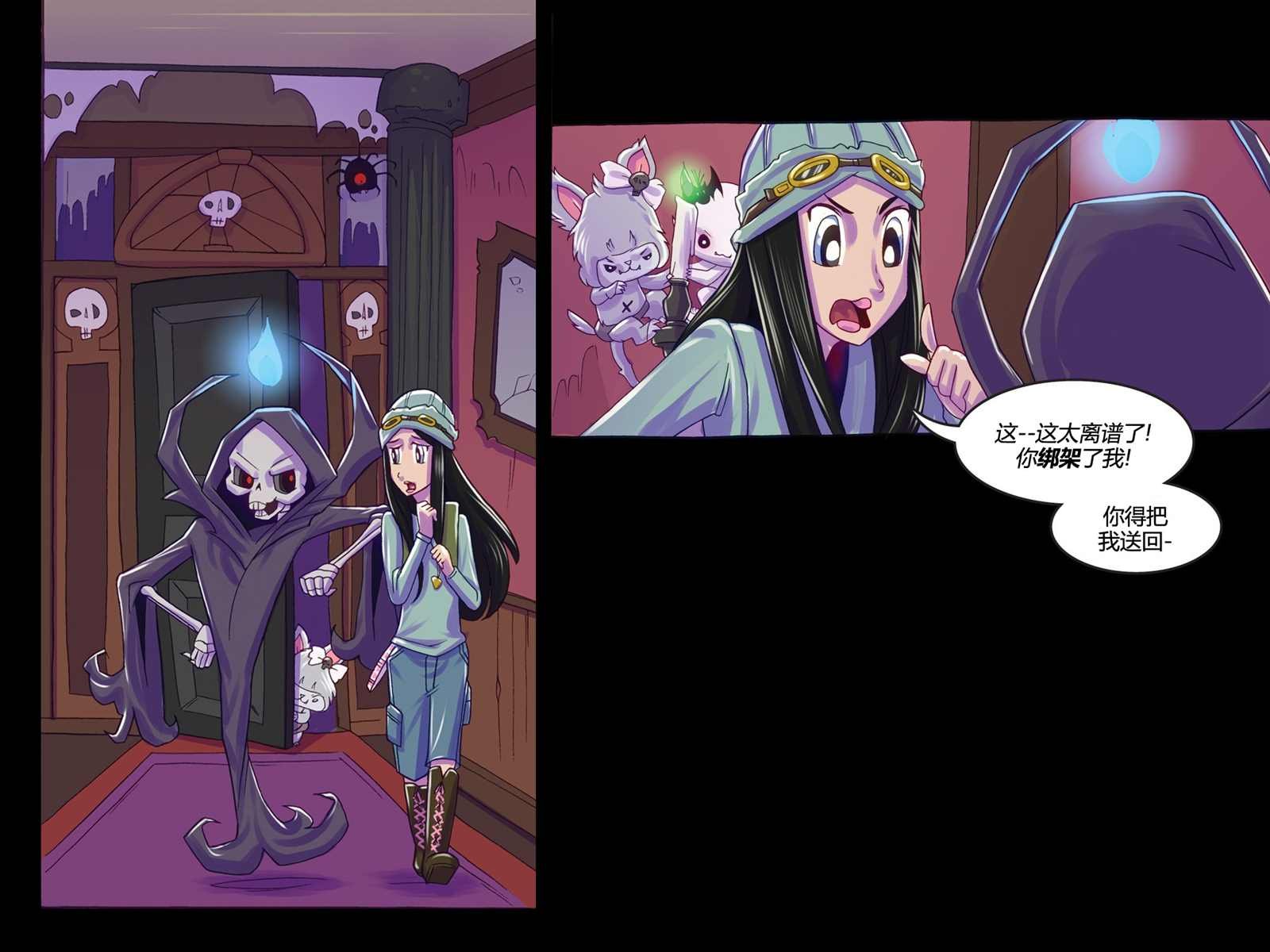 第4话