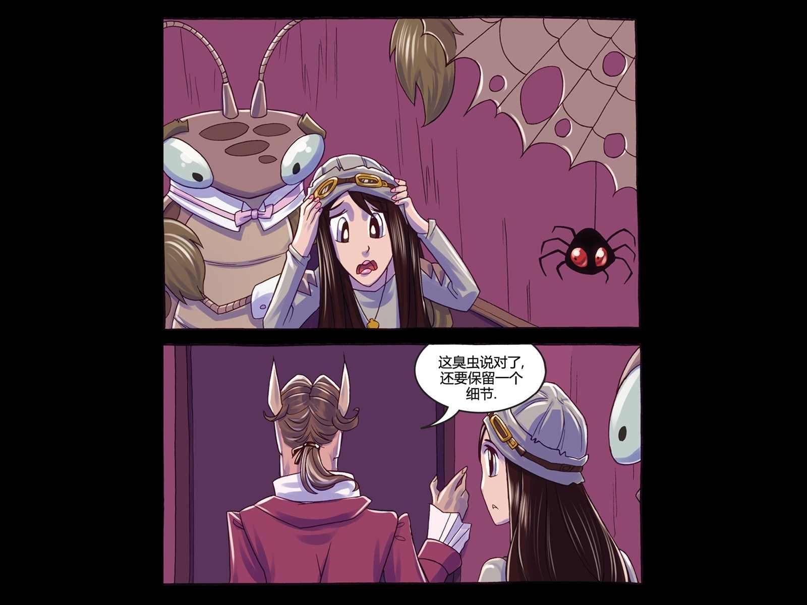 第4话