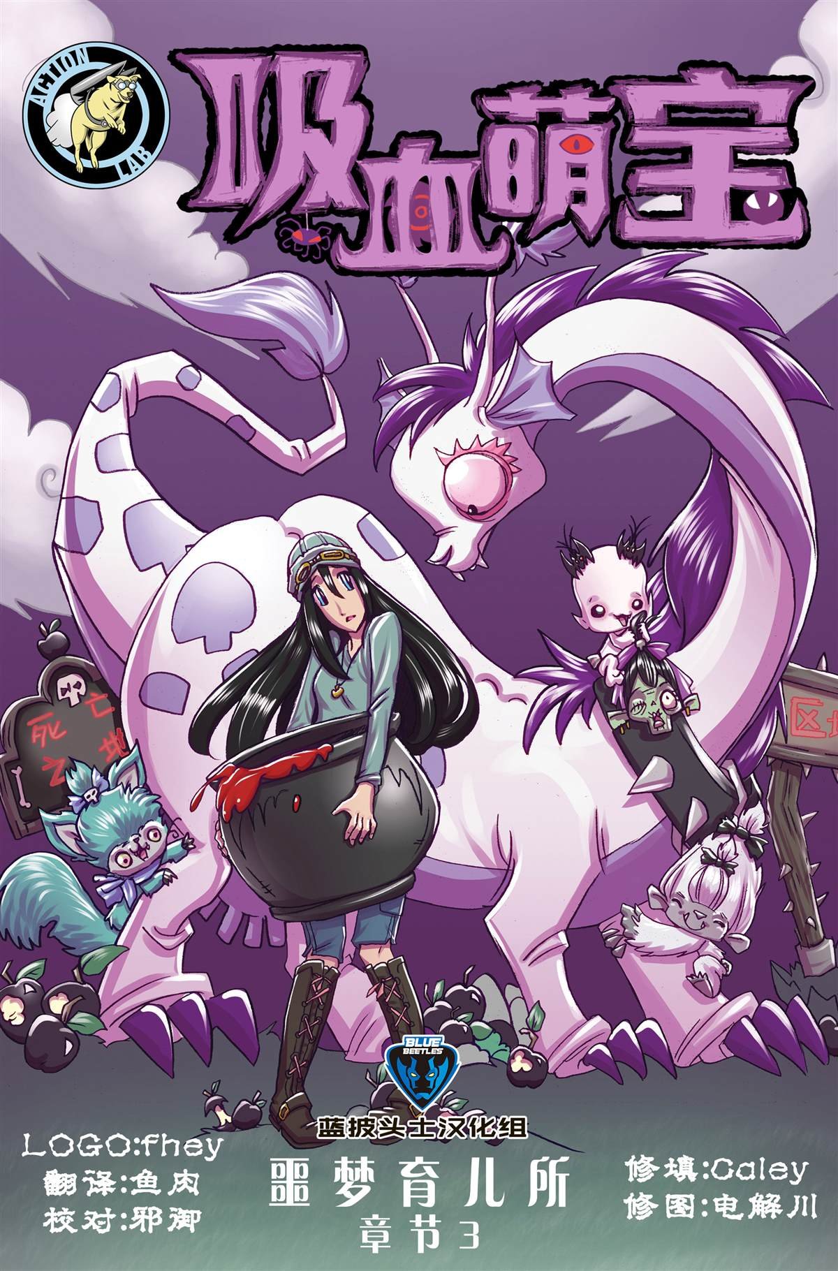第5话