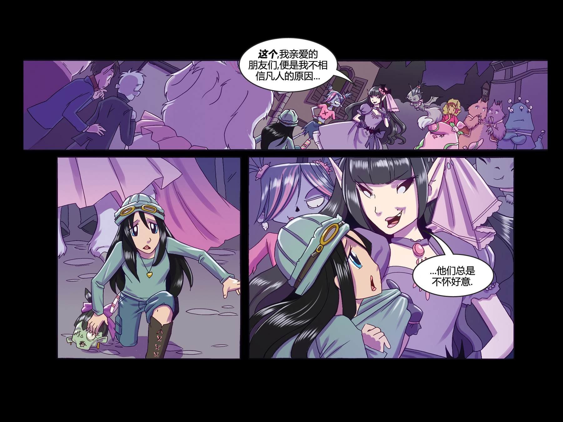 第5话