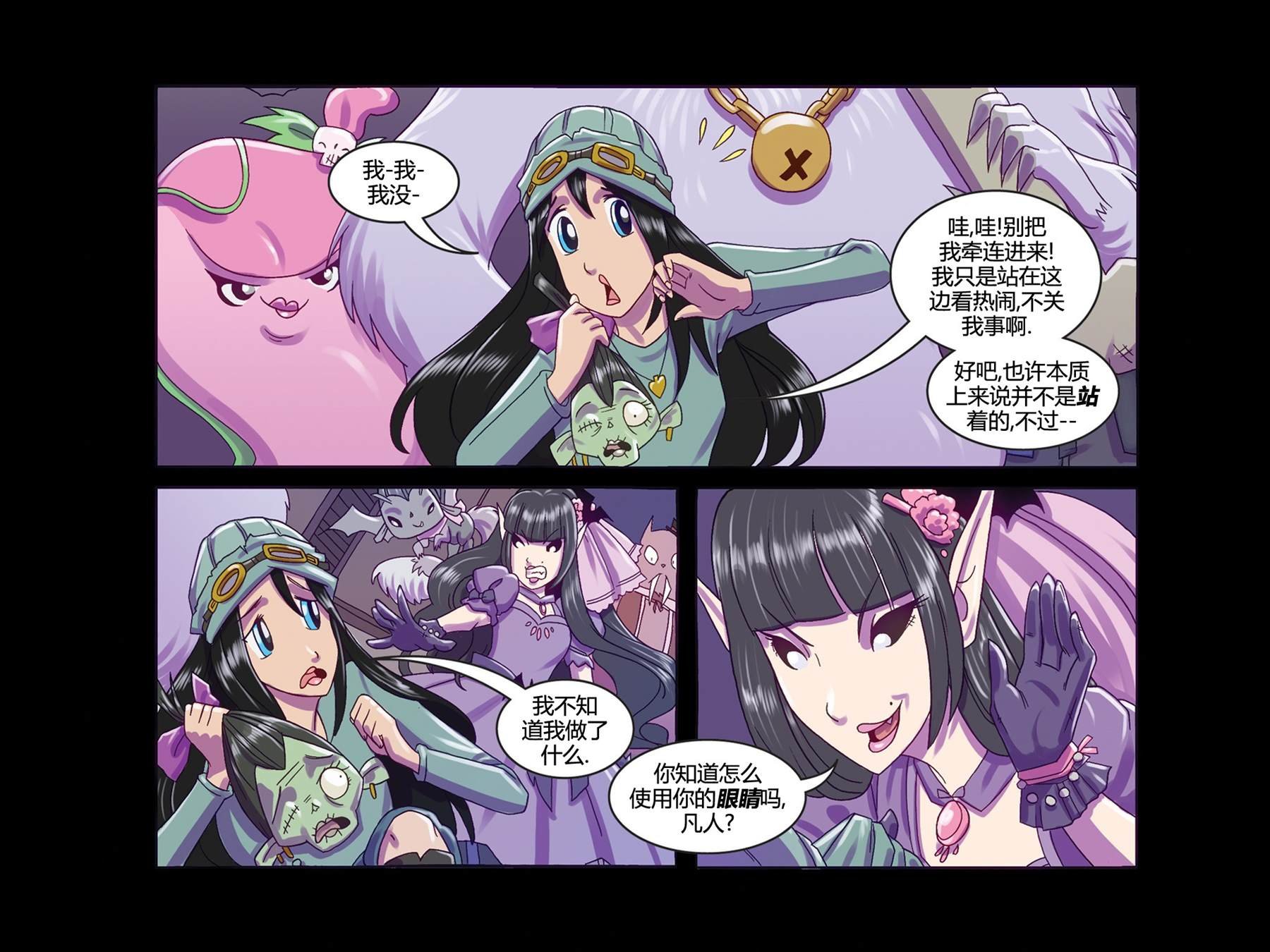第5话