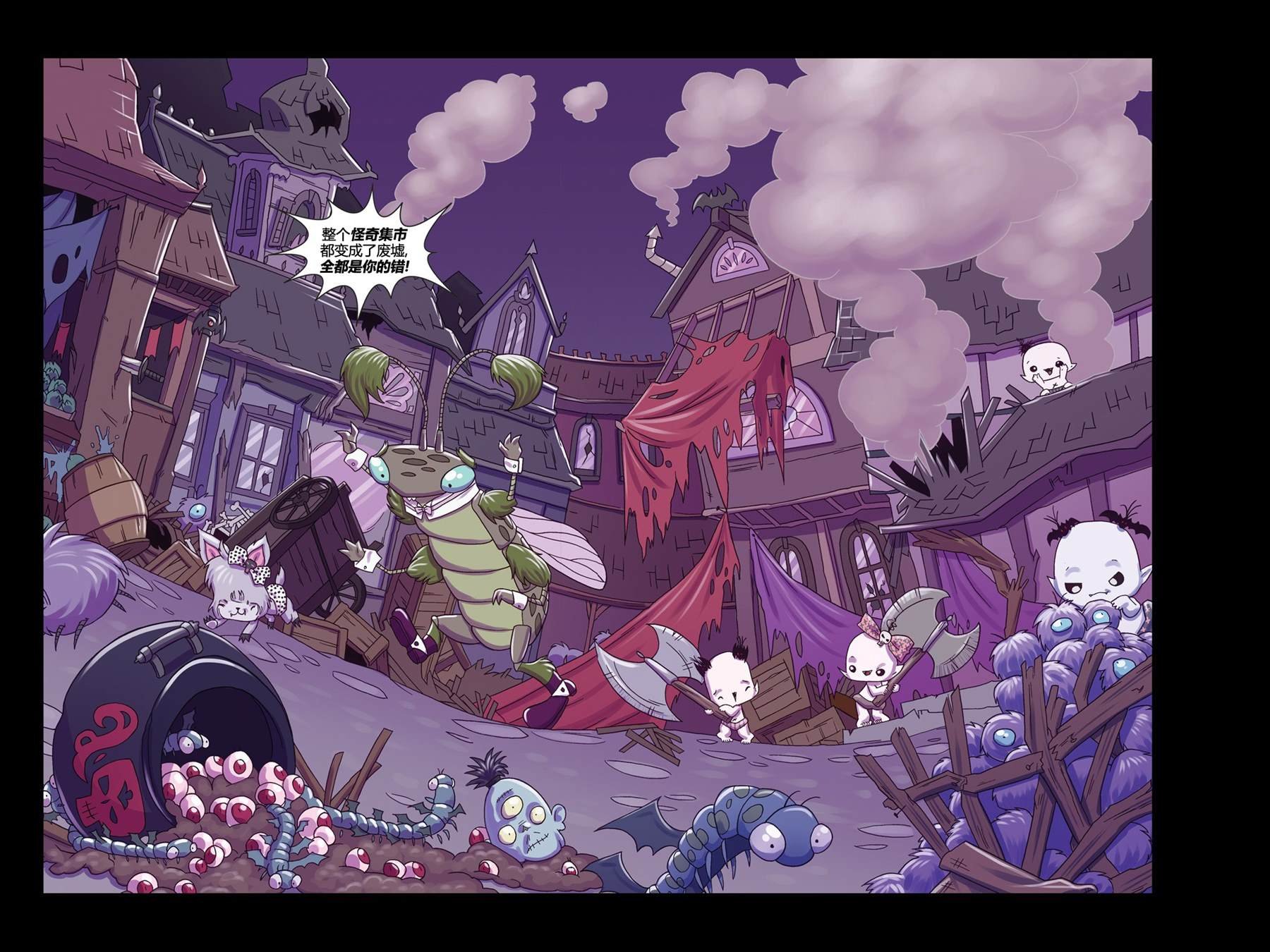 第5话