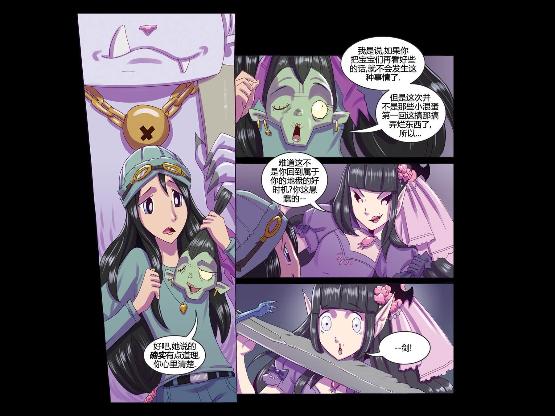 第5话