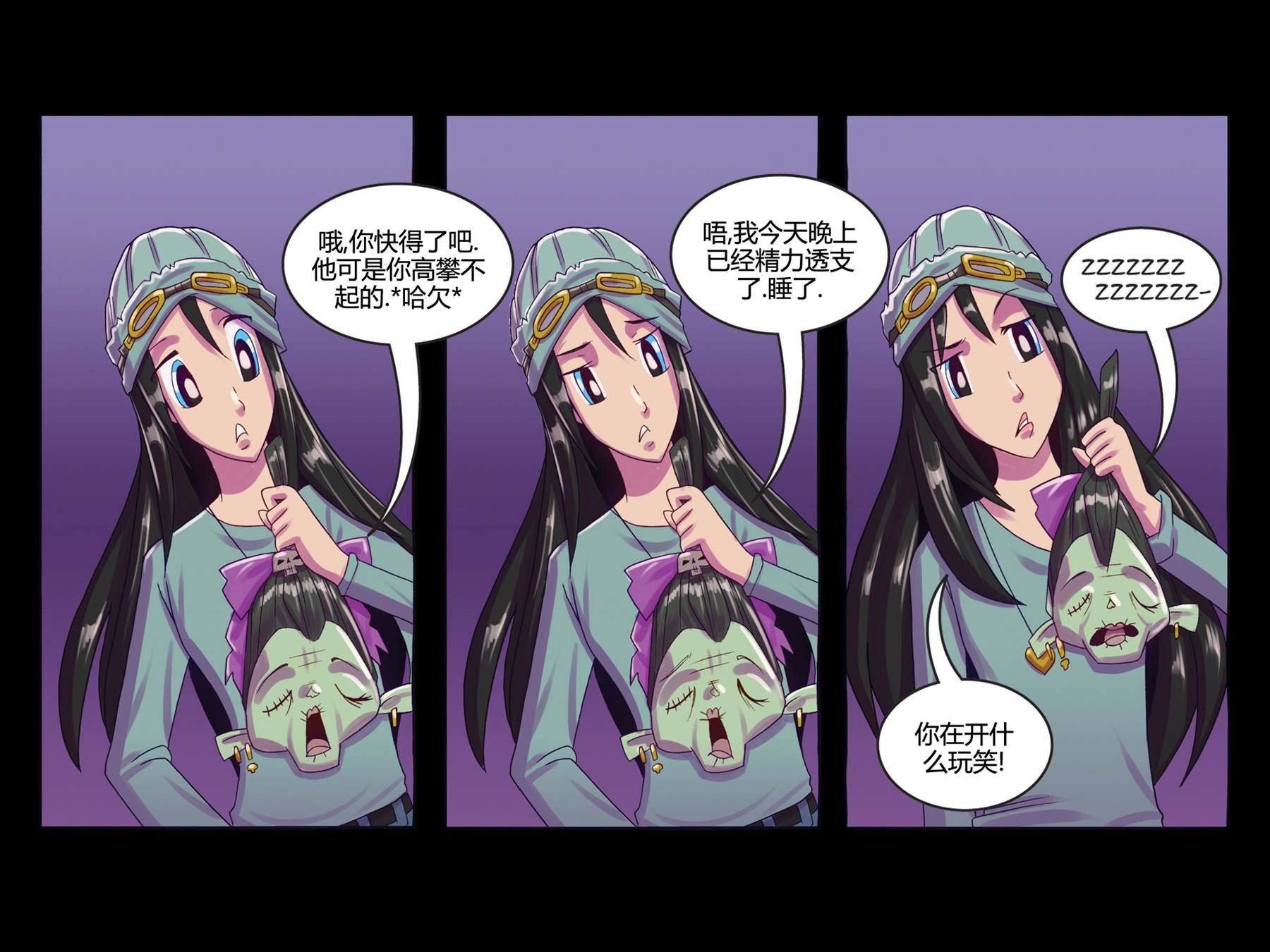第5话