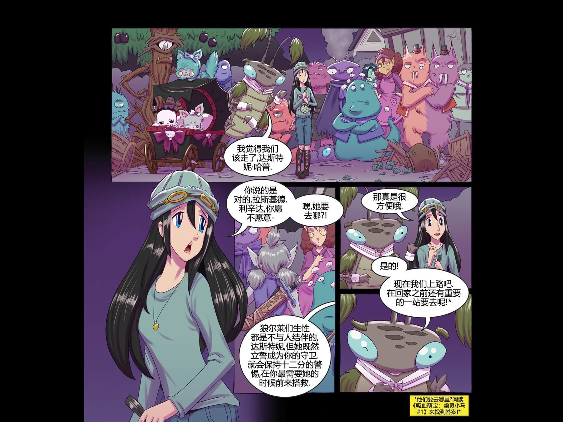 第5话