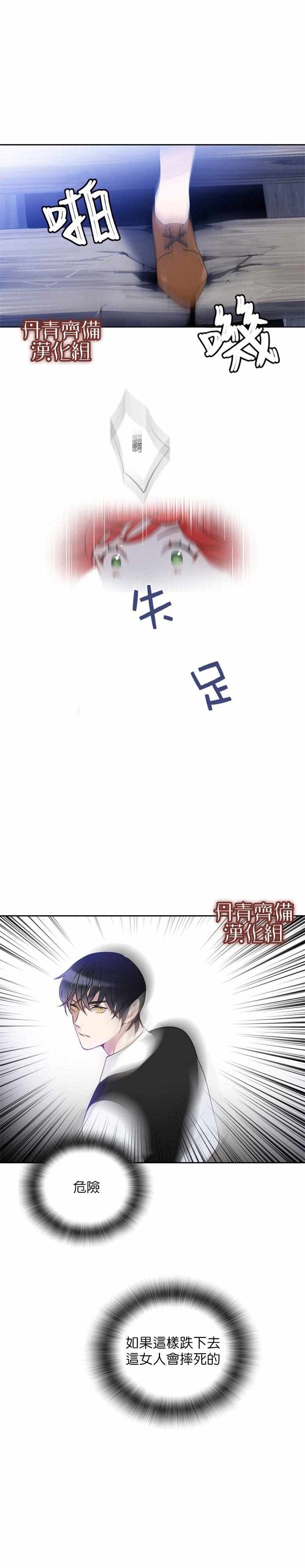 第12话