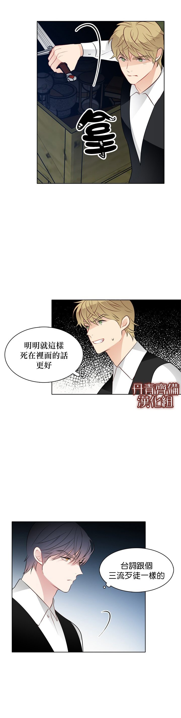 第28话