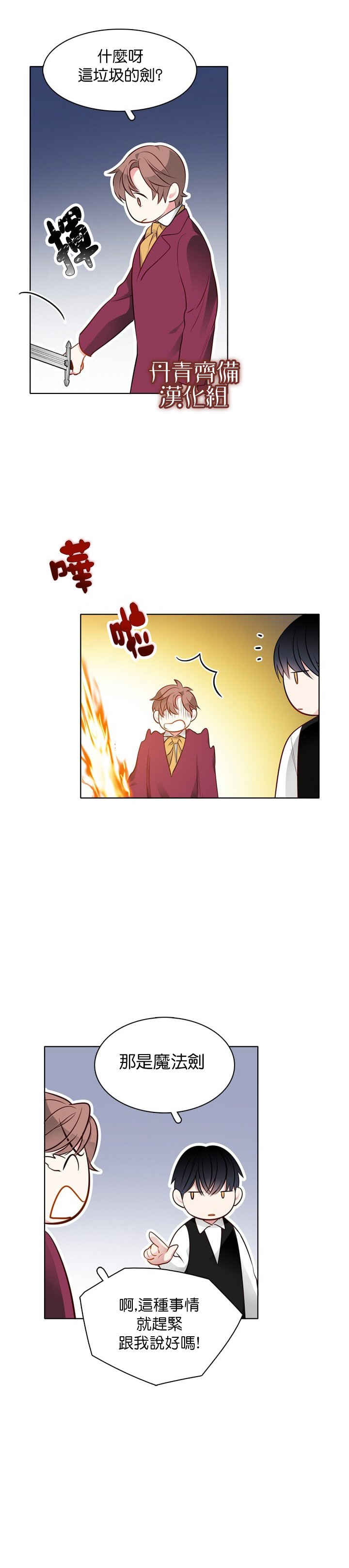 第30话