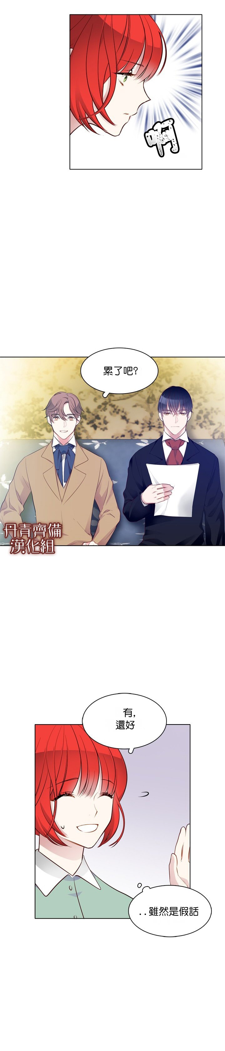 第30话