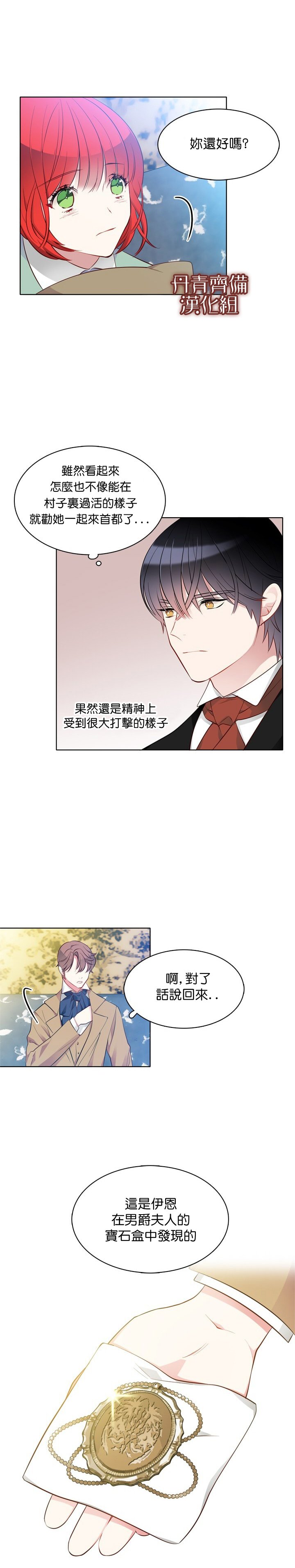 第30话