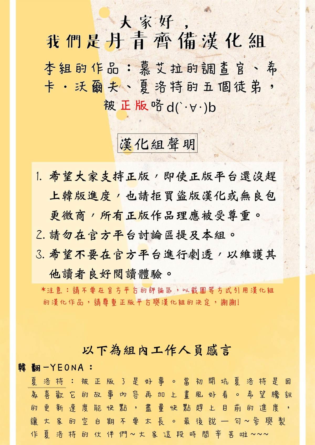 第134903话