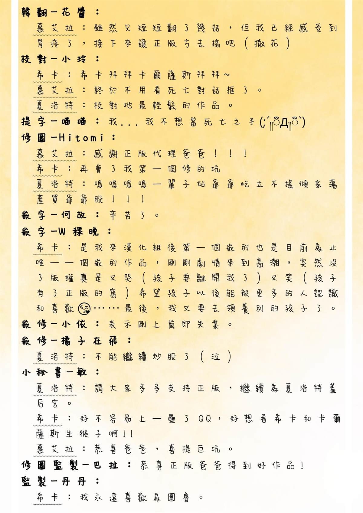 第134903话