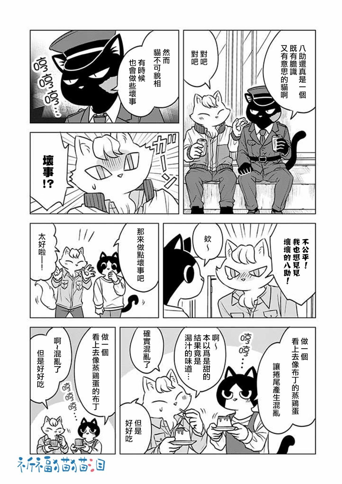 番外篇