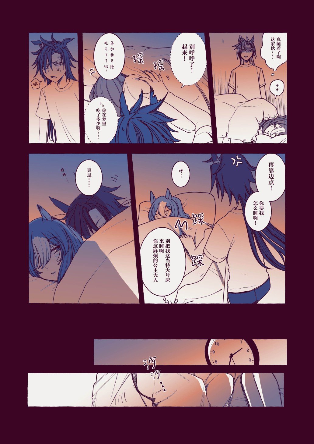夜