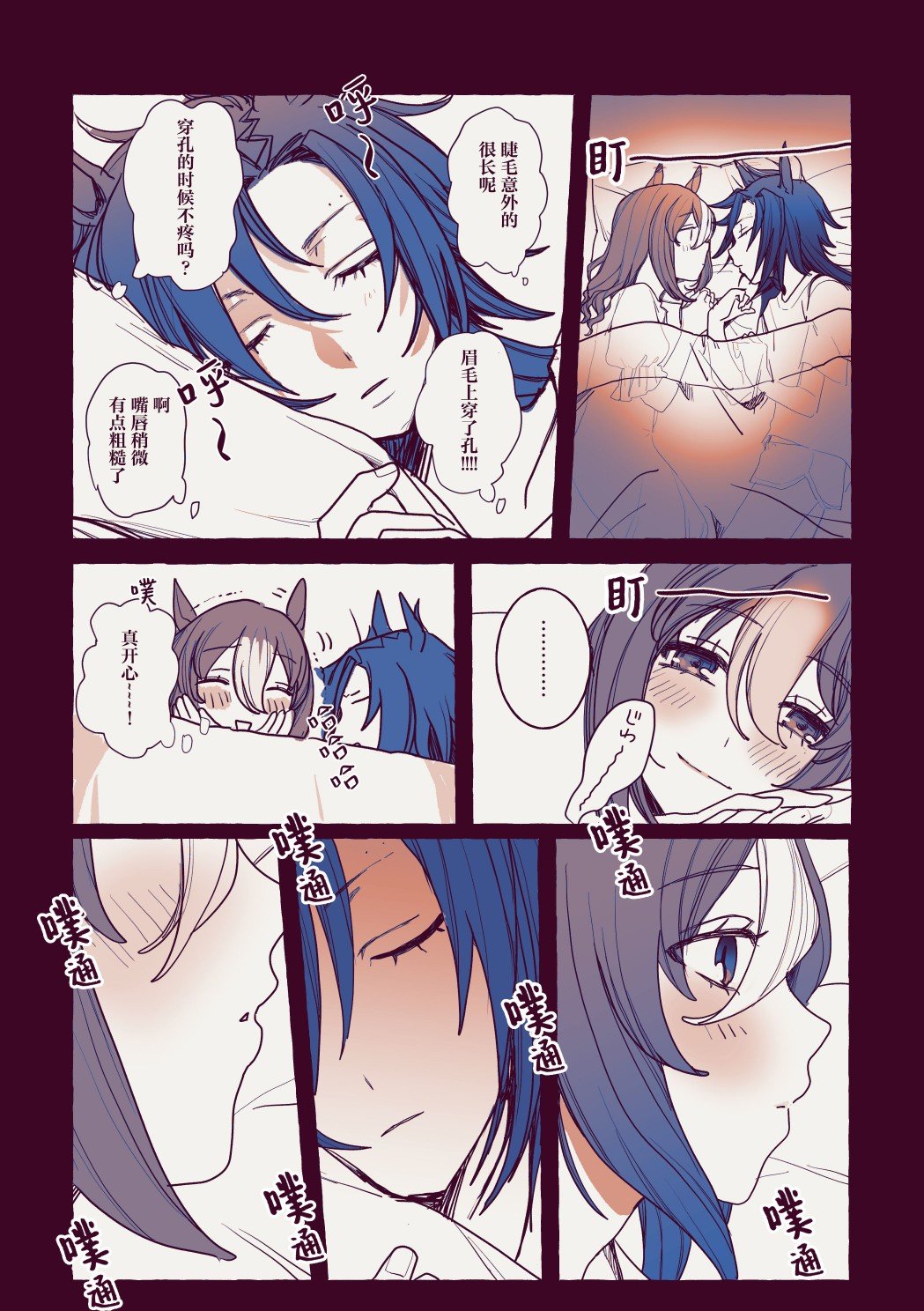 夜