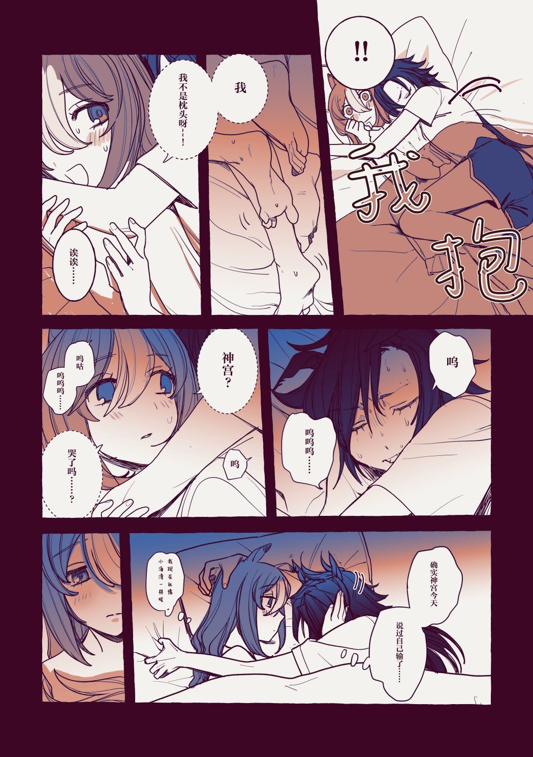 夜