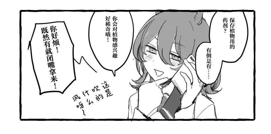 四叶草