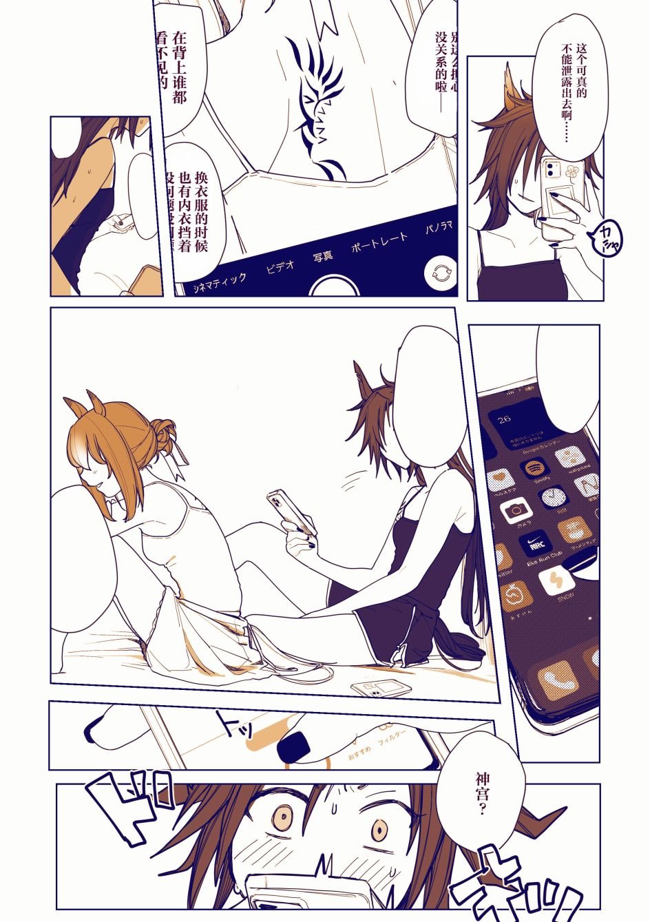 为你纹身