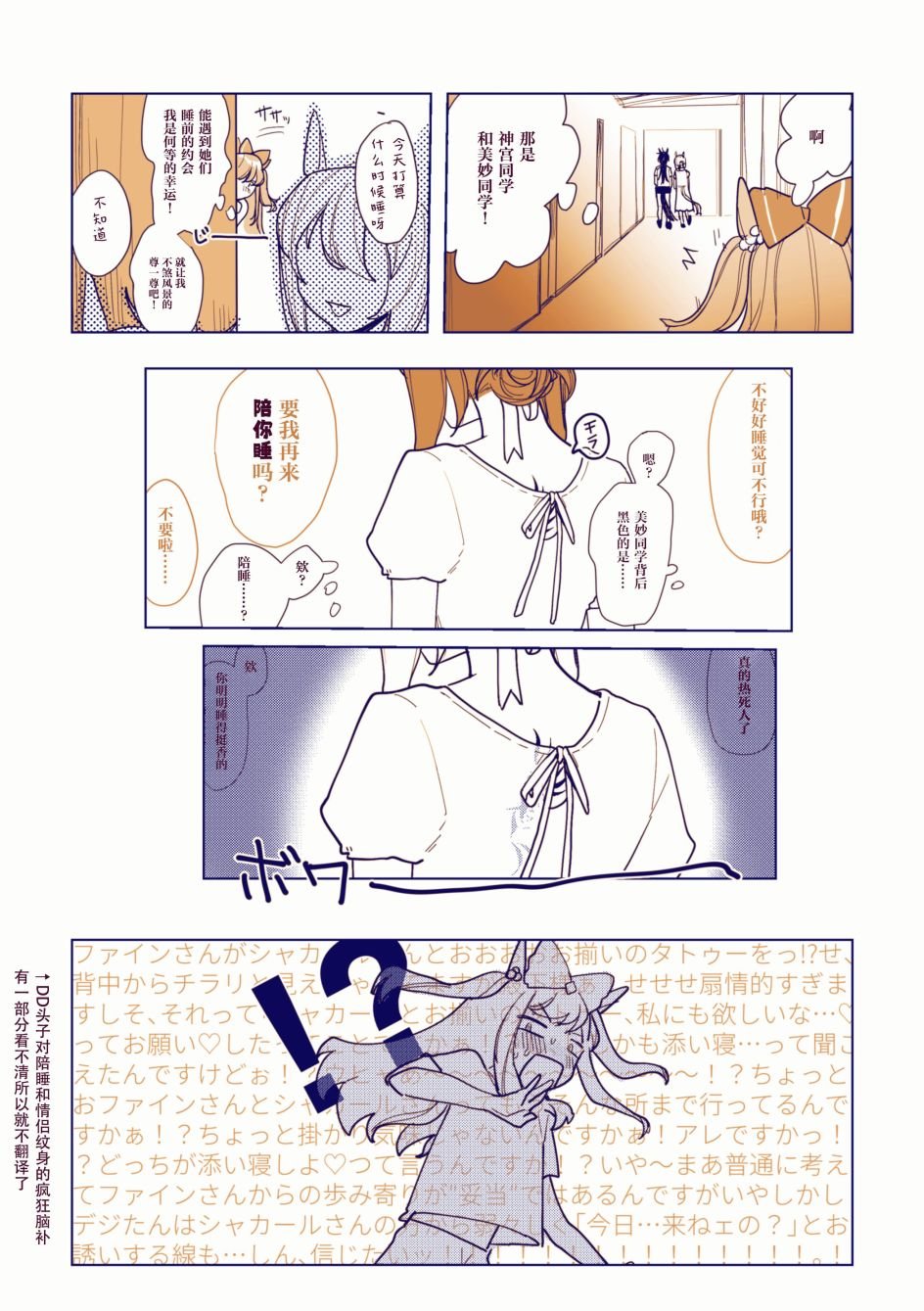 为你纹身