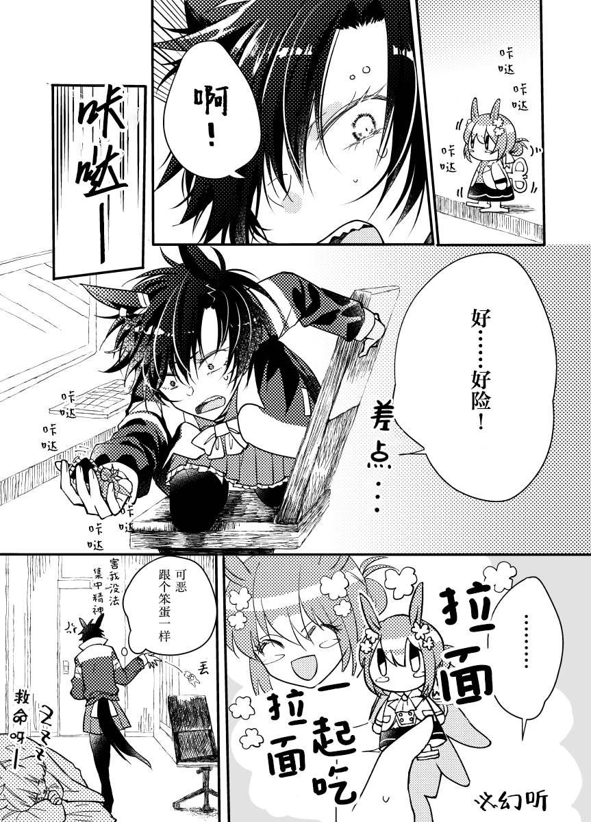 美妙神宫