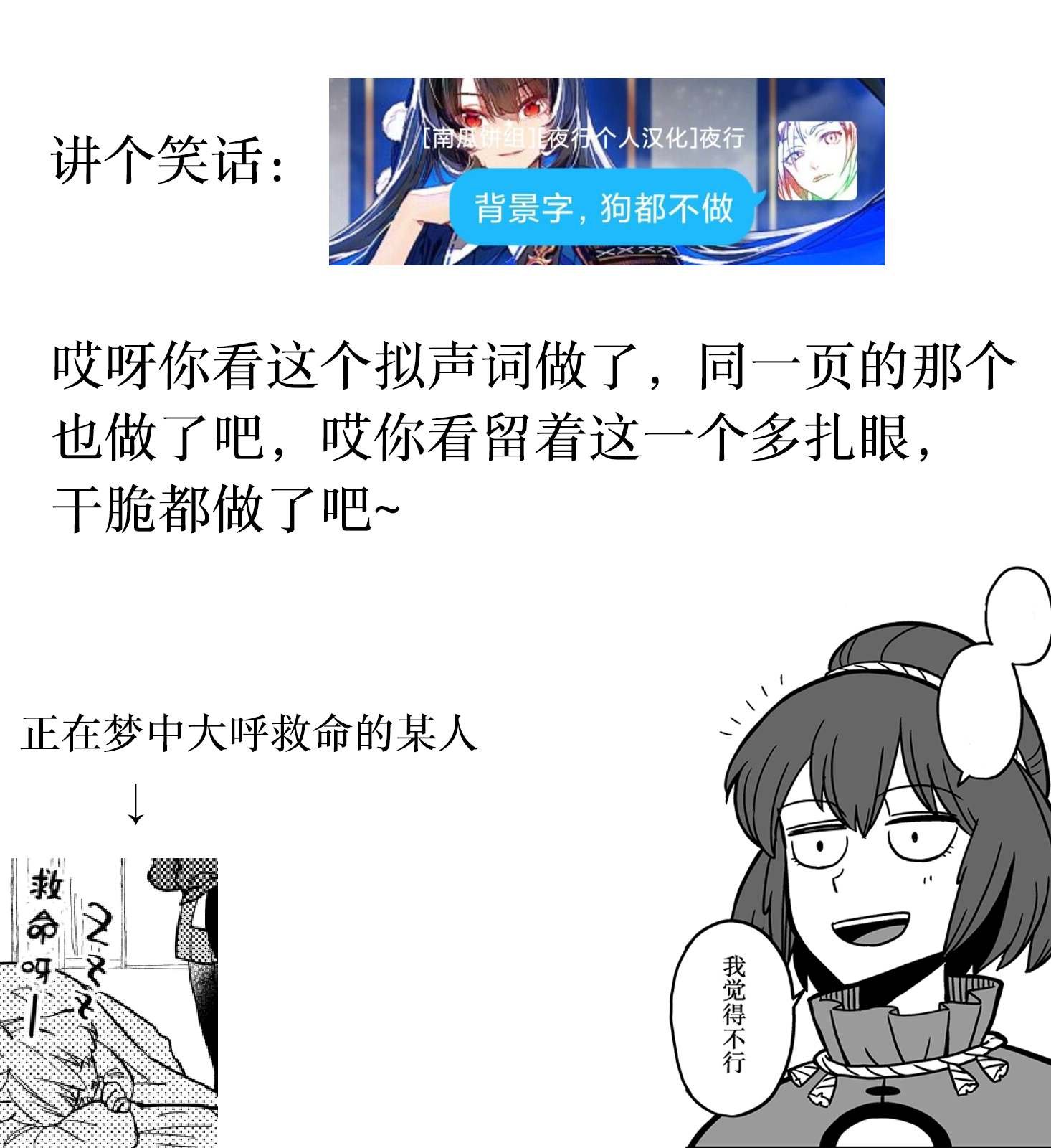 美妙神宫
