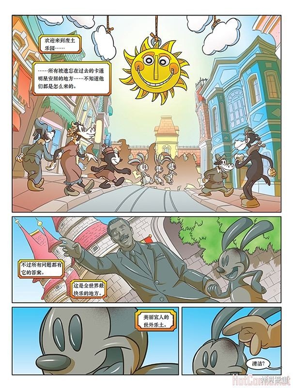 钟塔清洁工