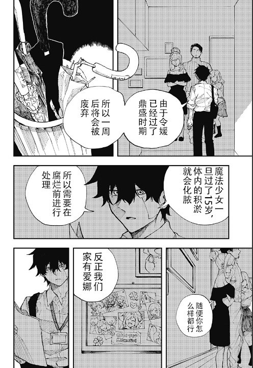 前篇