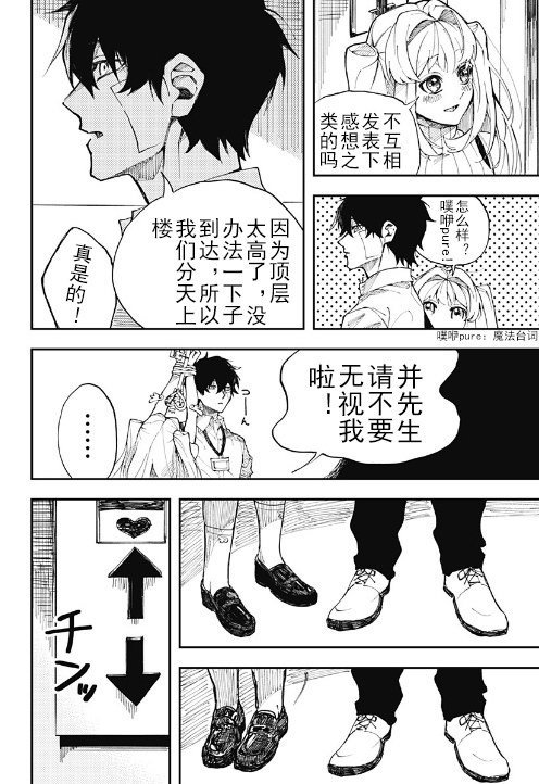 前篇