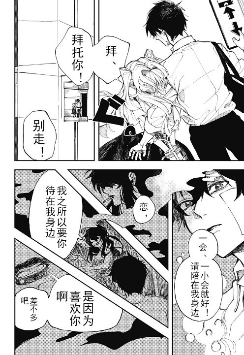 前篇