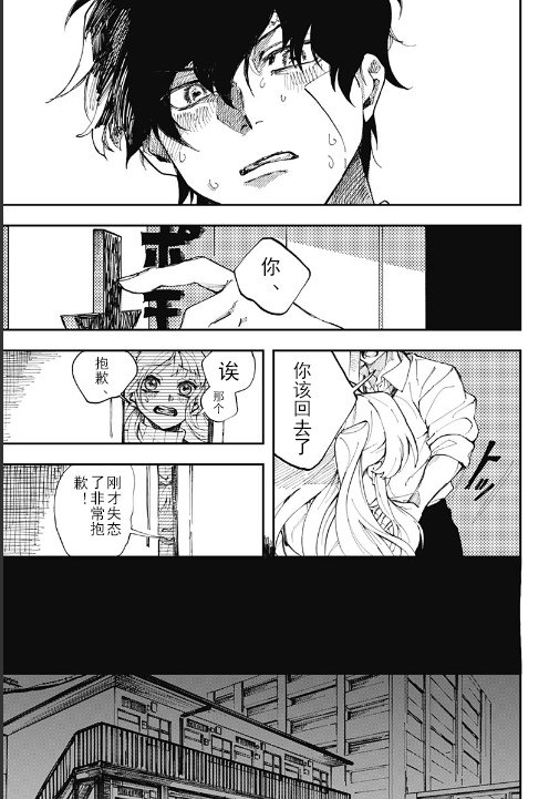 前篇
